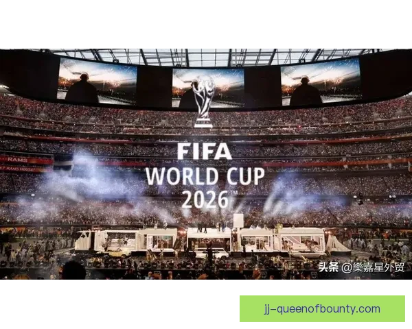 2026年世界杯来临你准备好迎接足球新时代全球盛宴激情开启了吗